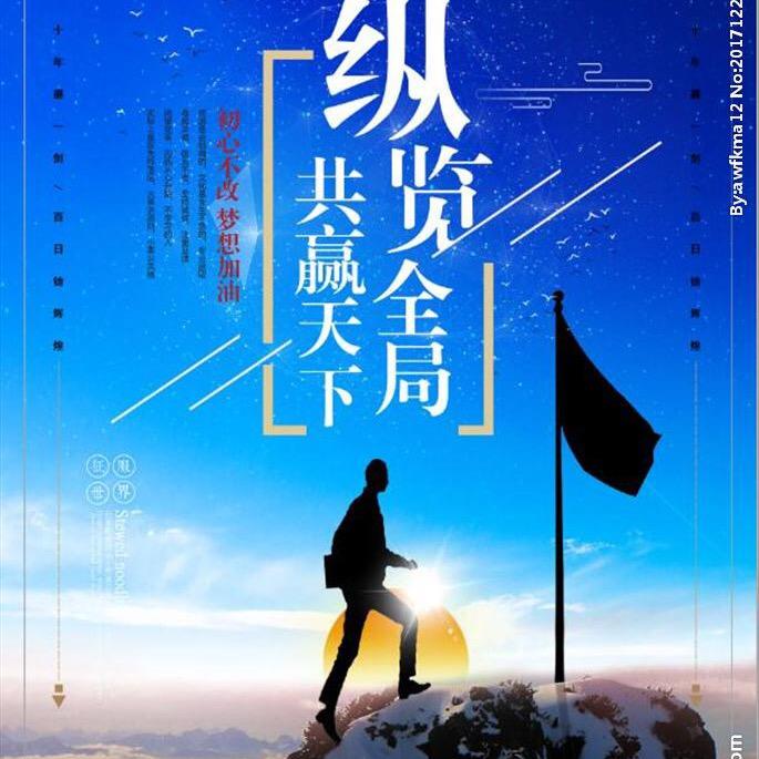 朱贵
