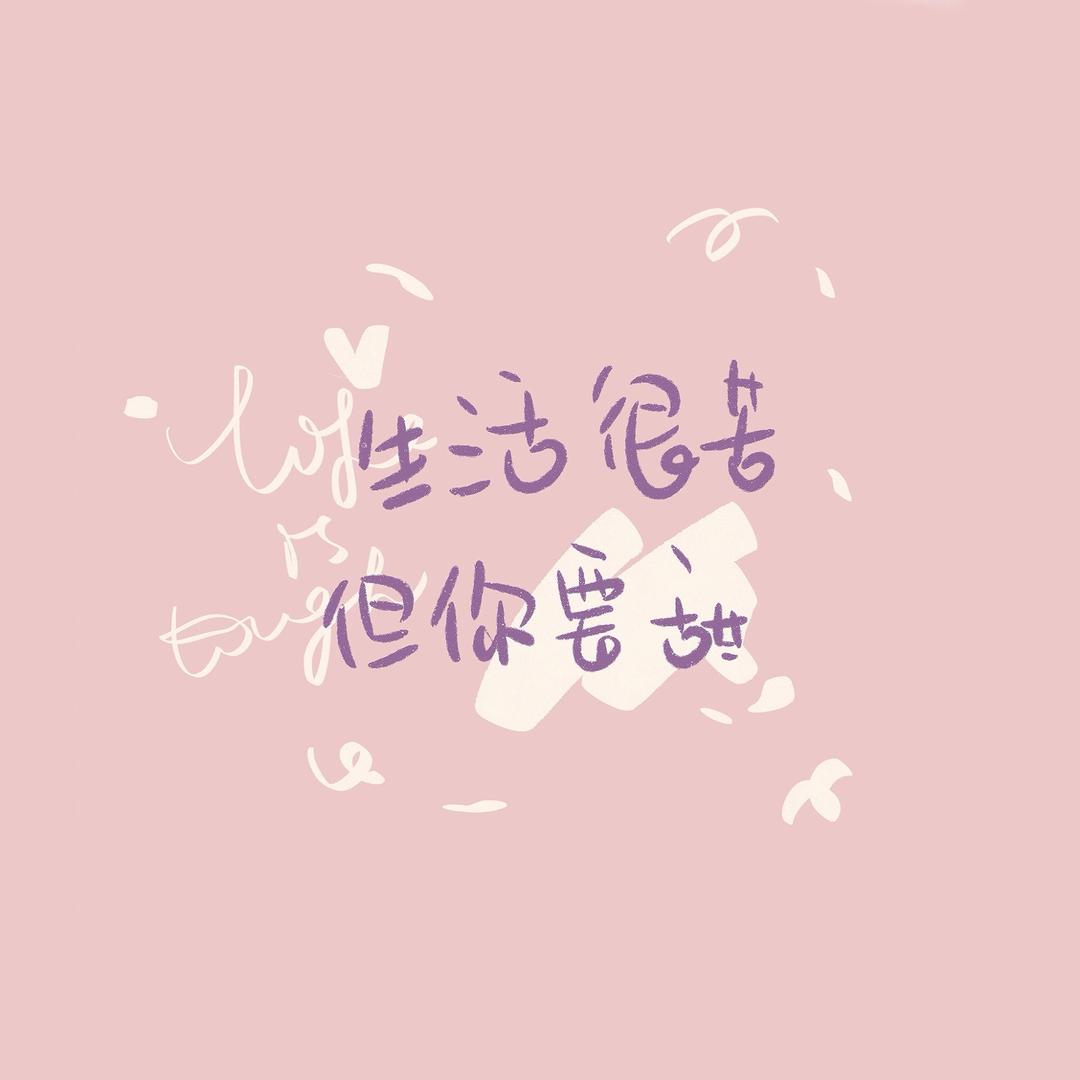 潘