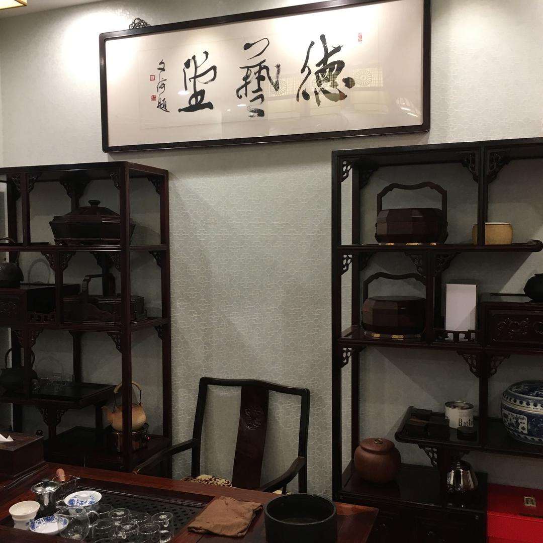 【福州福鼎美食白茶餐厅】曹位钢