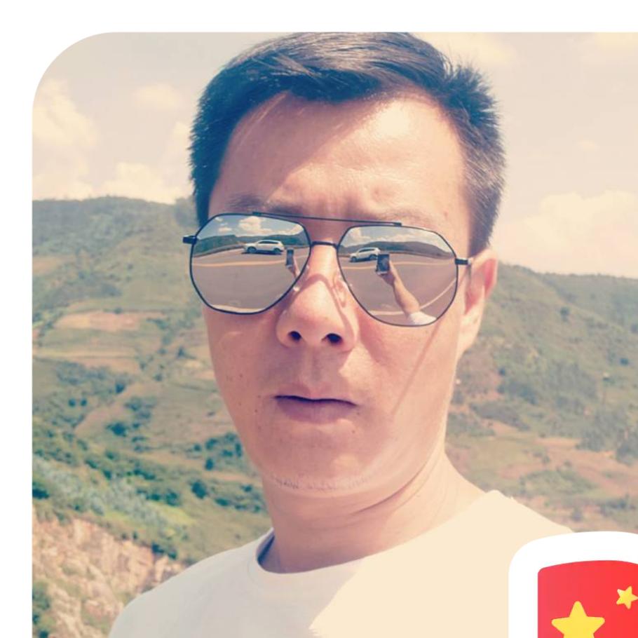 独来独往