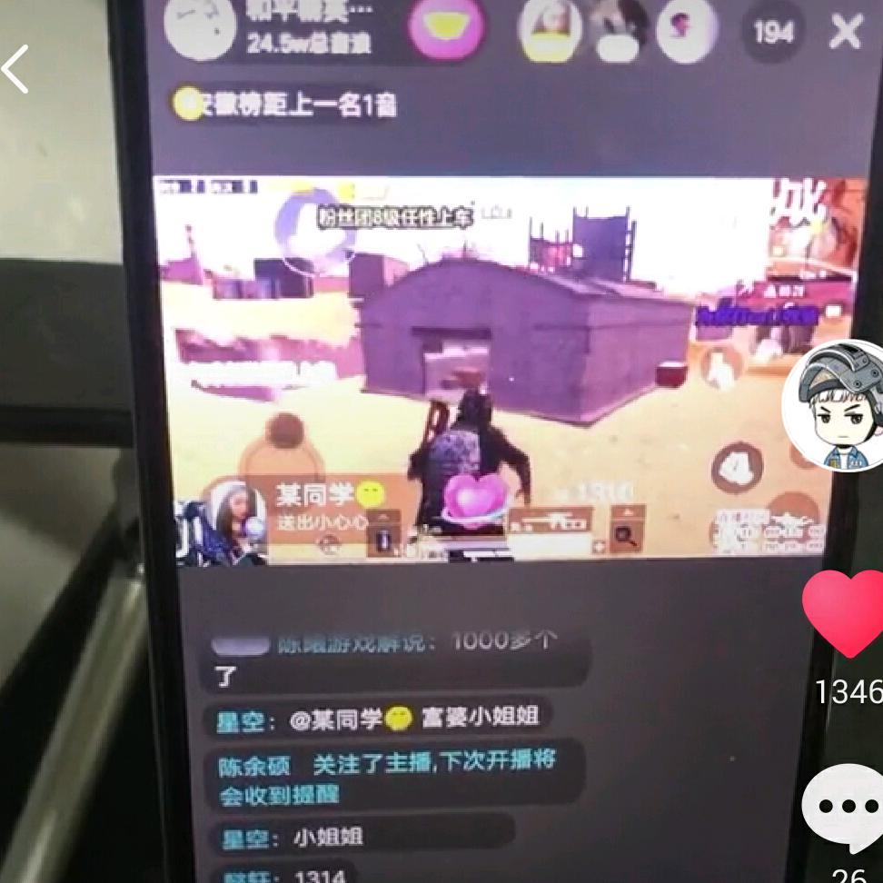 瑶瑶海霸团🐳(阿东铁粉)