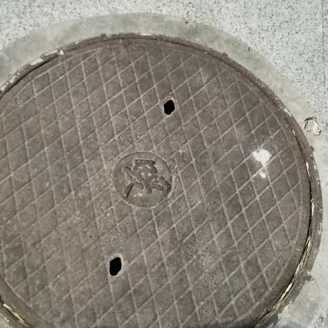 有点萌