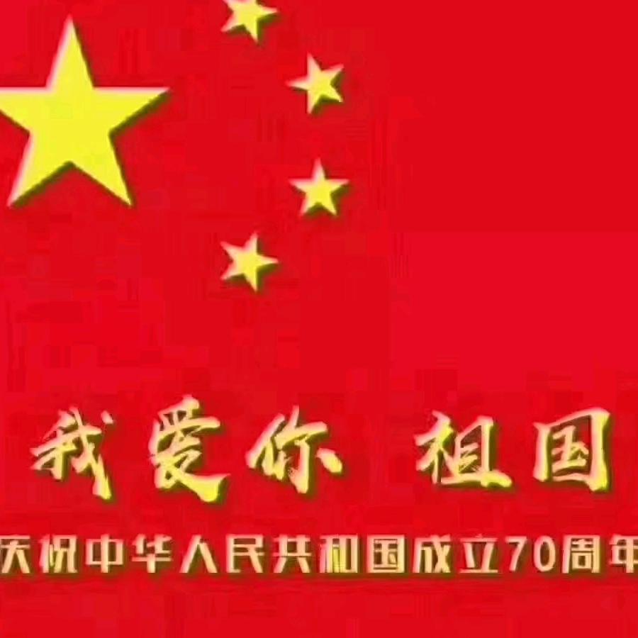 鱼米