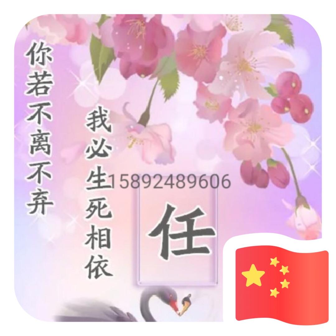 快乐每一天R
