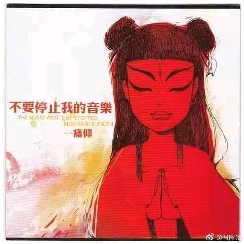 你好，再见。