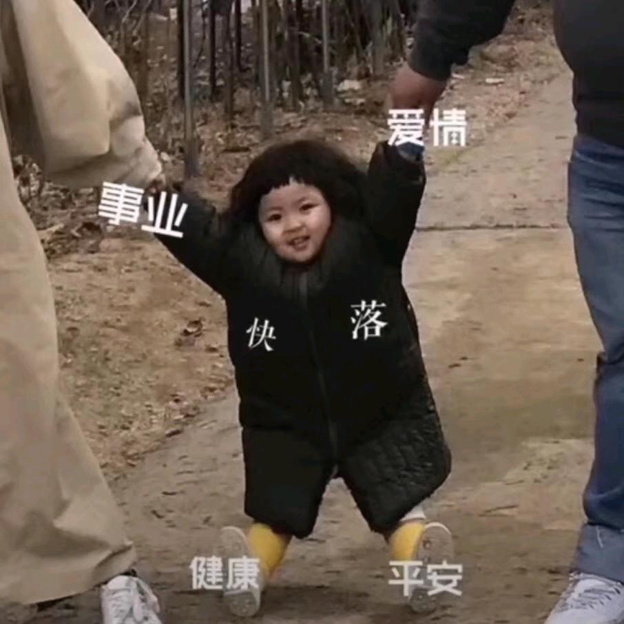 燕子❤️