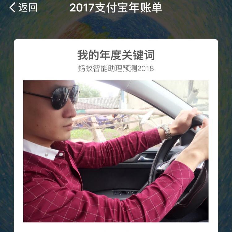 武彪鱼头酱