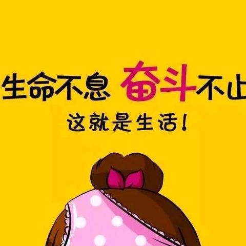恶魔