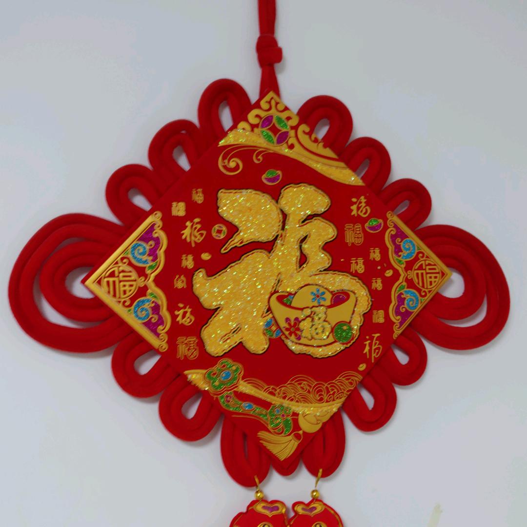 美好生活