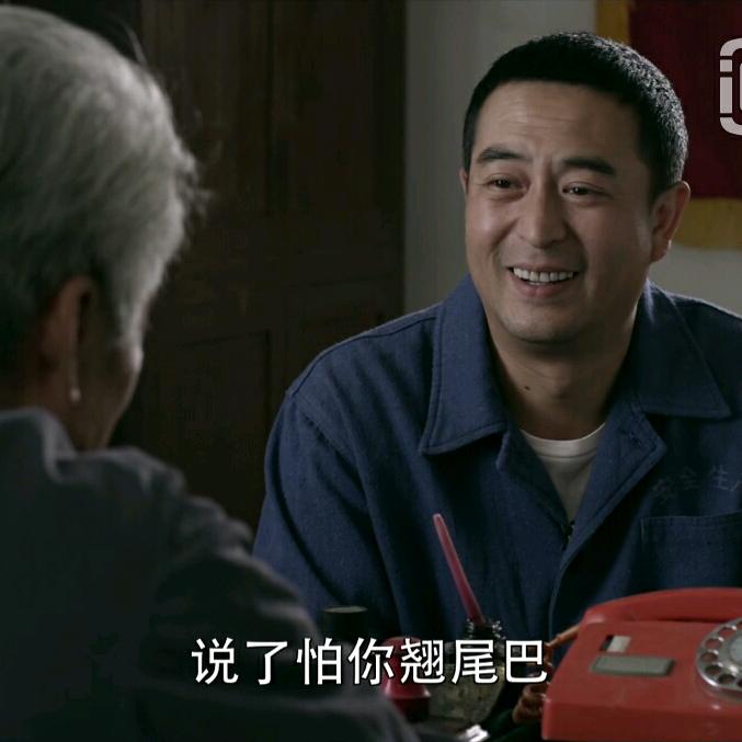 红颜笑