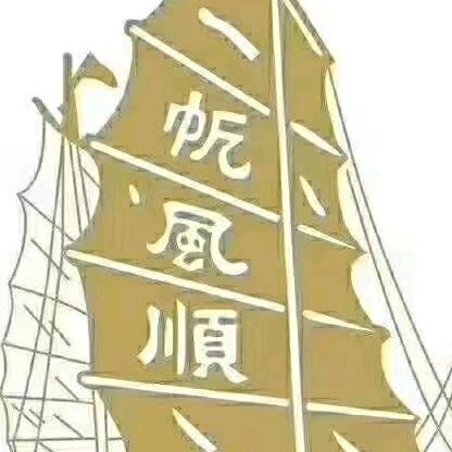 顾家（不定时直播）