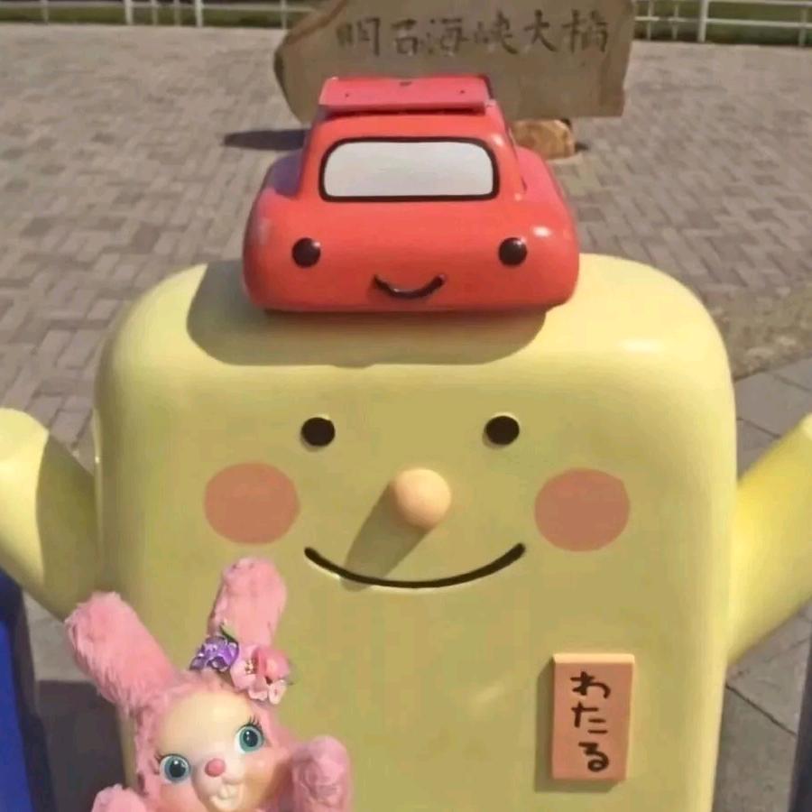 【奥优名品汇】⌚️👜
