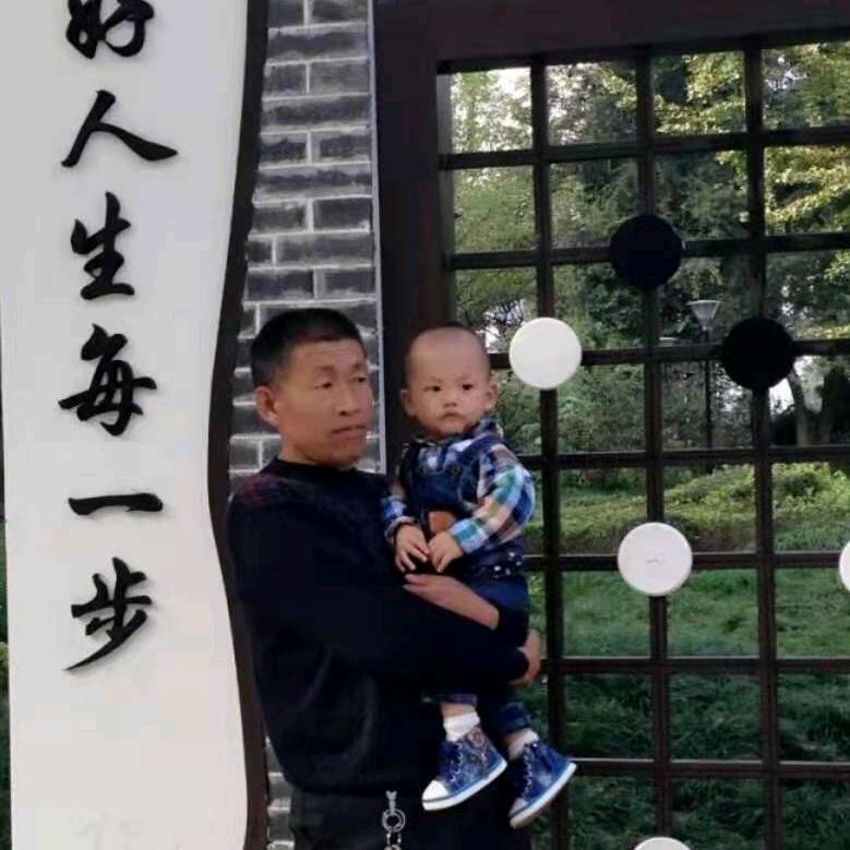 善待自已