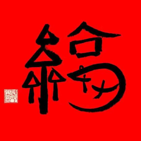 记忆