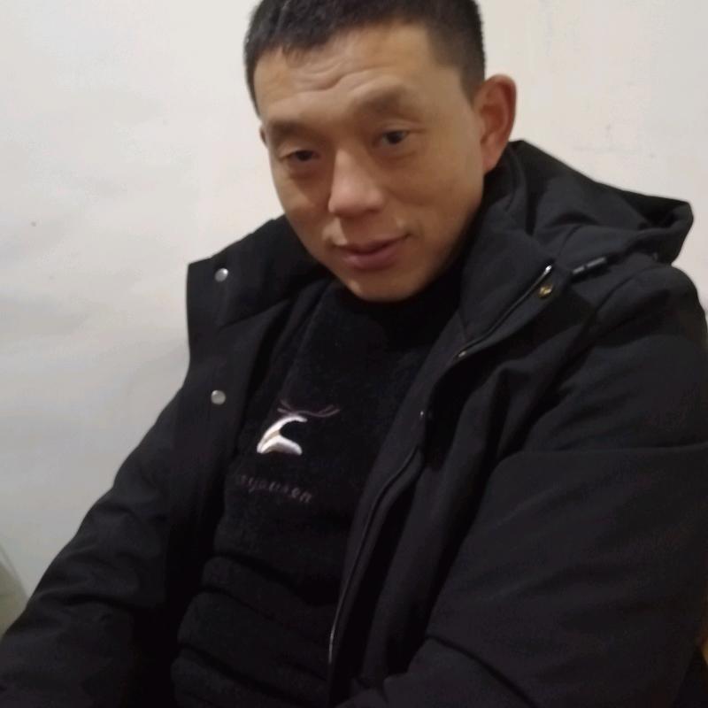 保玉