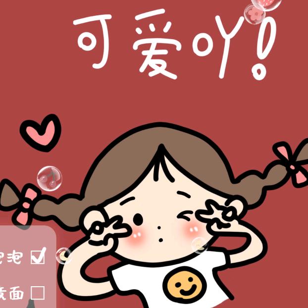 意想不到的梦幻