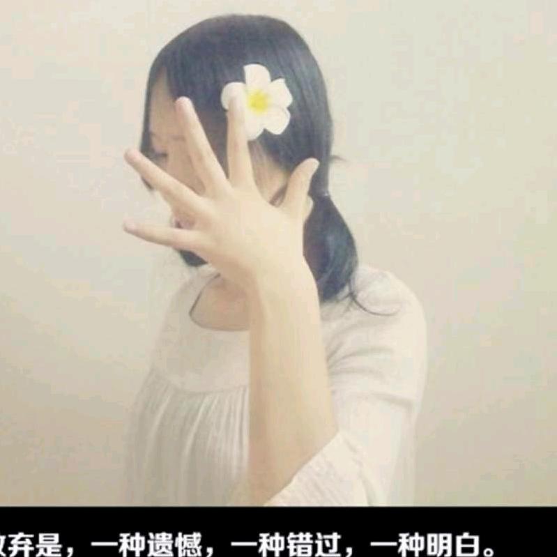 🥀এ᭄深情不改 ꦿ心 💔坠死海 ོ