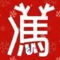 鲲之大一锅炖不下