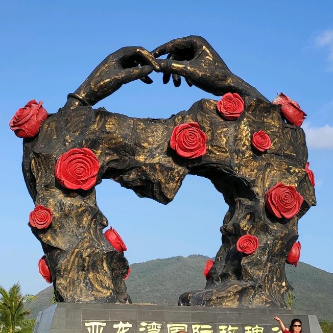 天天乐
