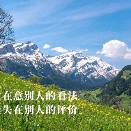 山清水秀