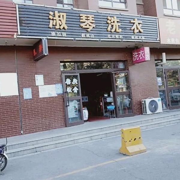 梦中情人