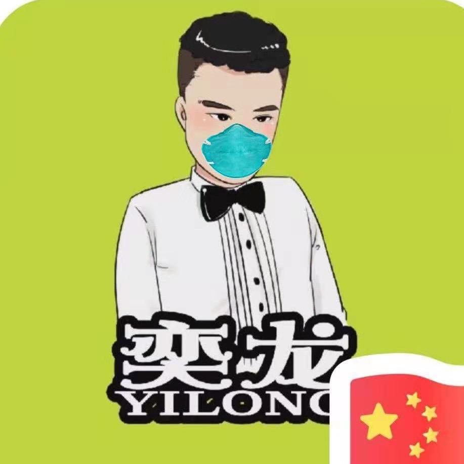 奕龙