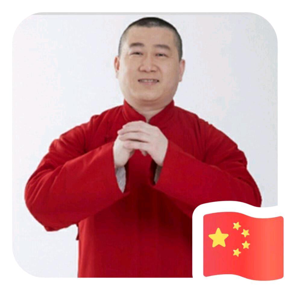步步高升