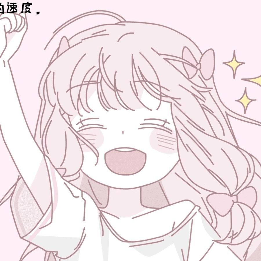 默羽
