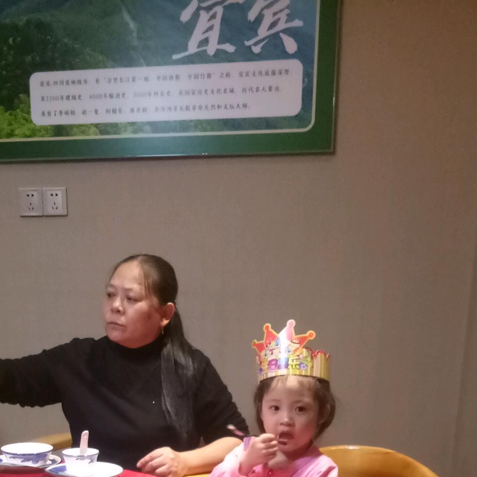 快乐@一生@