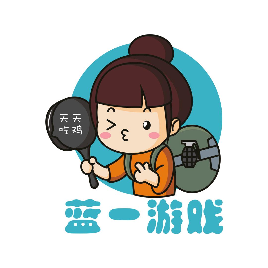蓝一游戏大全