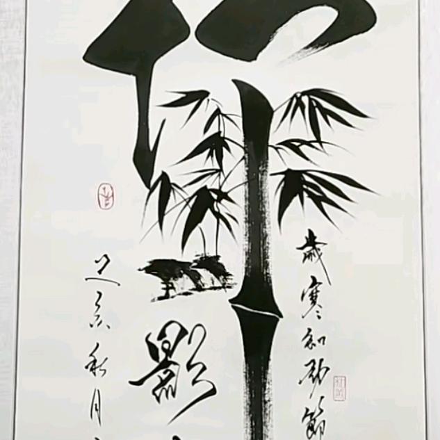 人在山顶我为峰