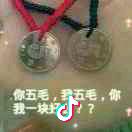 T_T没心没肺、轻了不少T_T