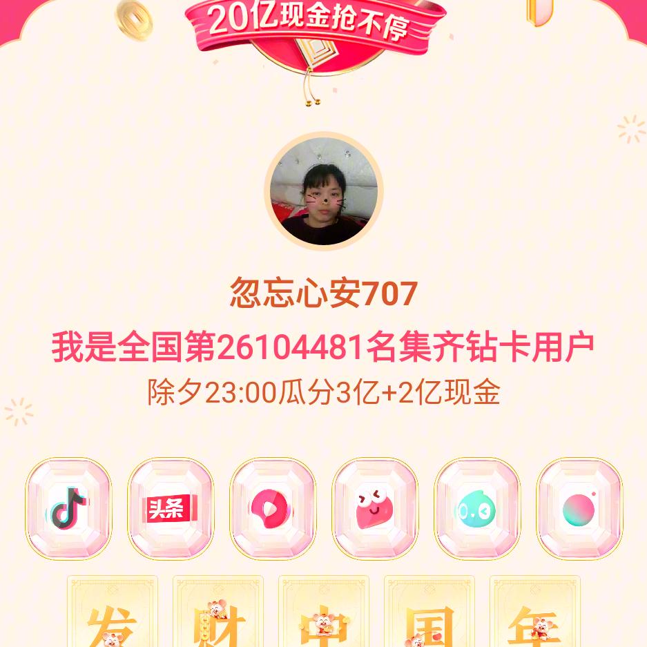 冷暖自知