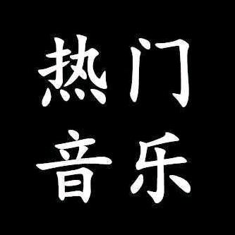 生日音乐会