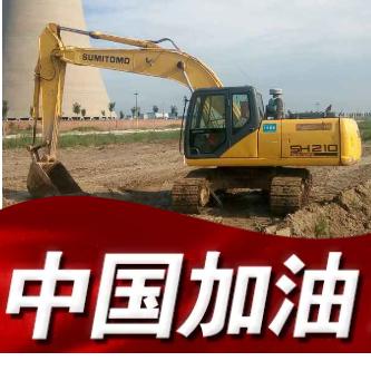 王萌