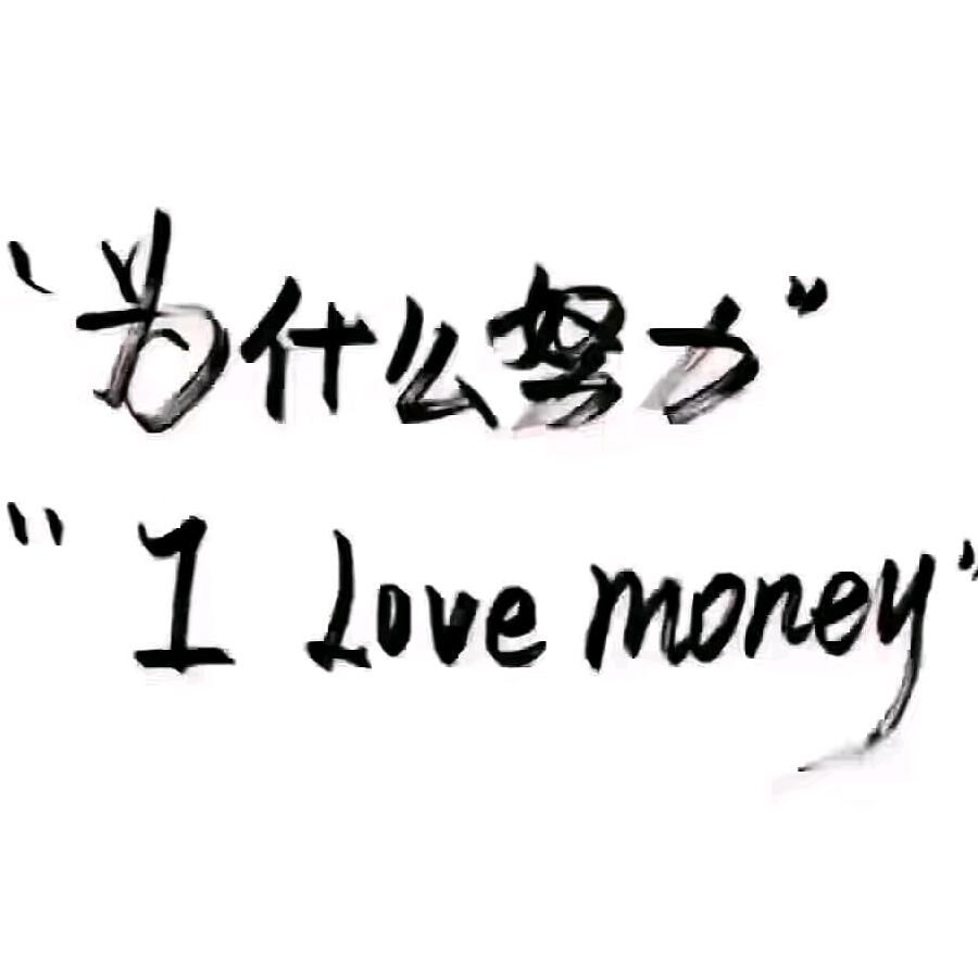 魔都卖姐姐的小眼镜 kary