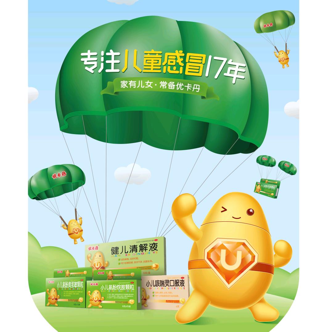 千锤百炼