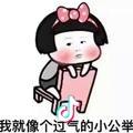 晴天之外