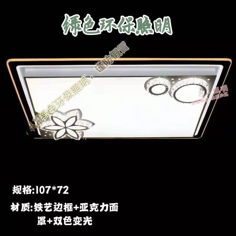 LED绿色照明批发