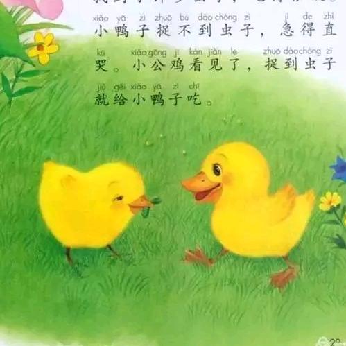 碧山秋云