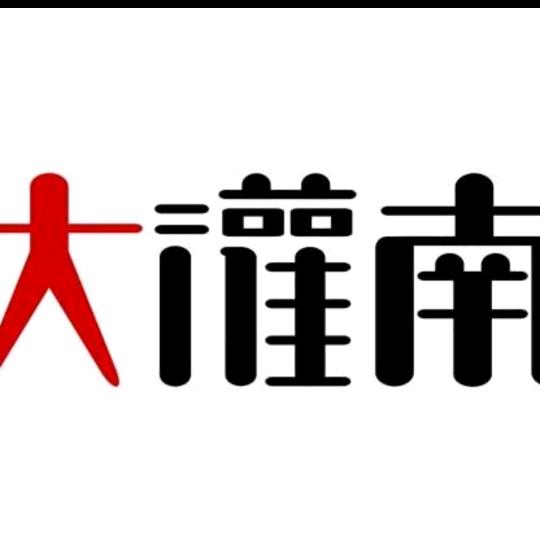 七七