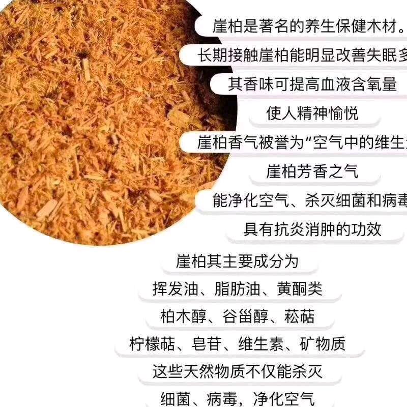 柏居艺