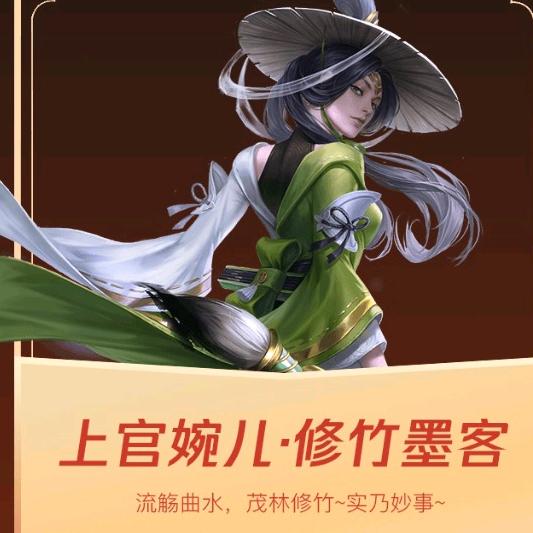 月光