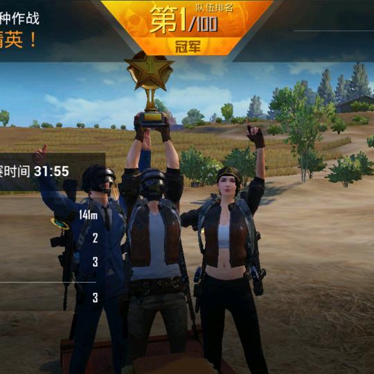 骑行快乐
