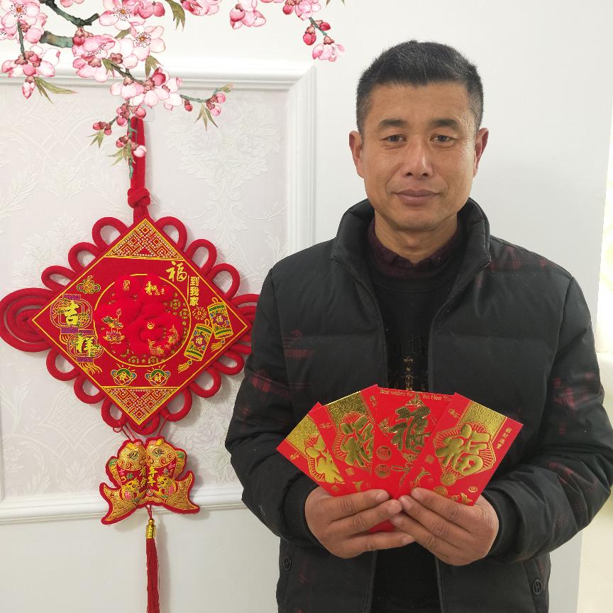 真诚