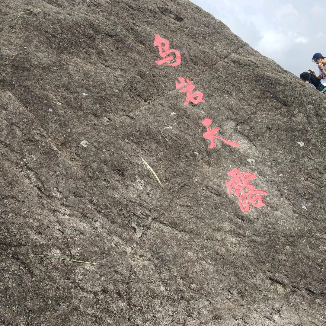 博友百货商行