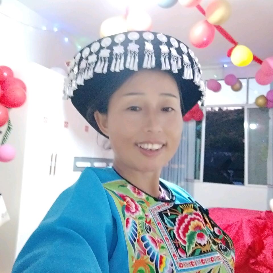 苗家人