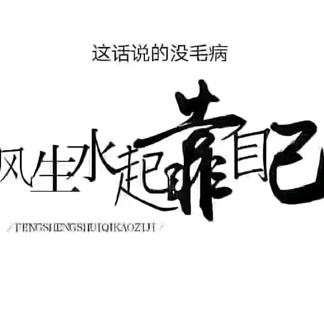 巩义如意服饰