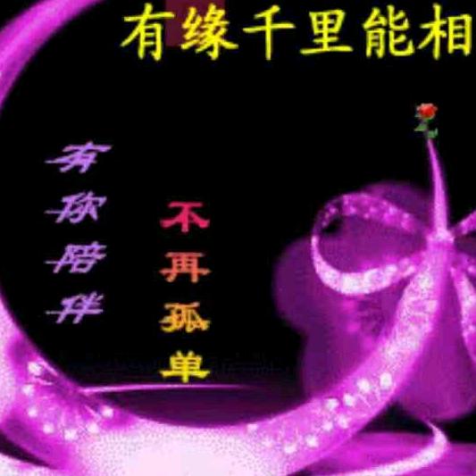爱在一方
