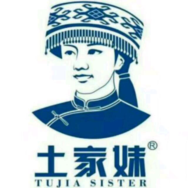 土家妹民族服饰工厂店